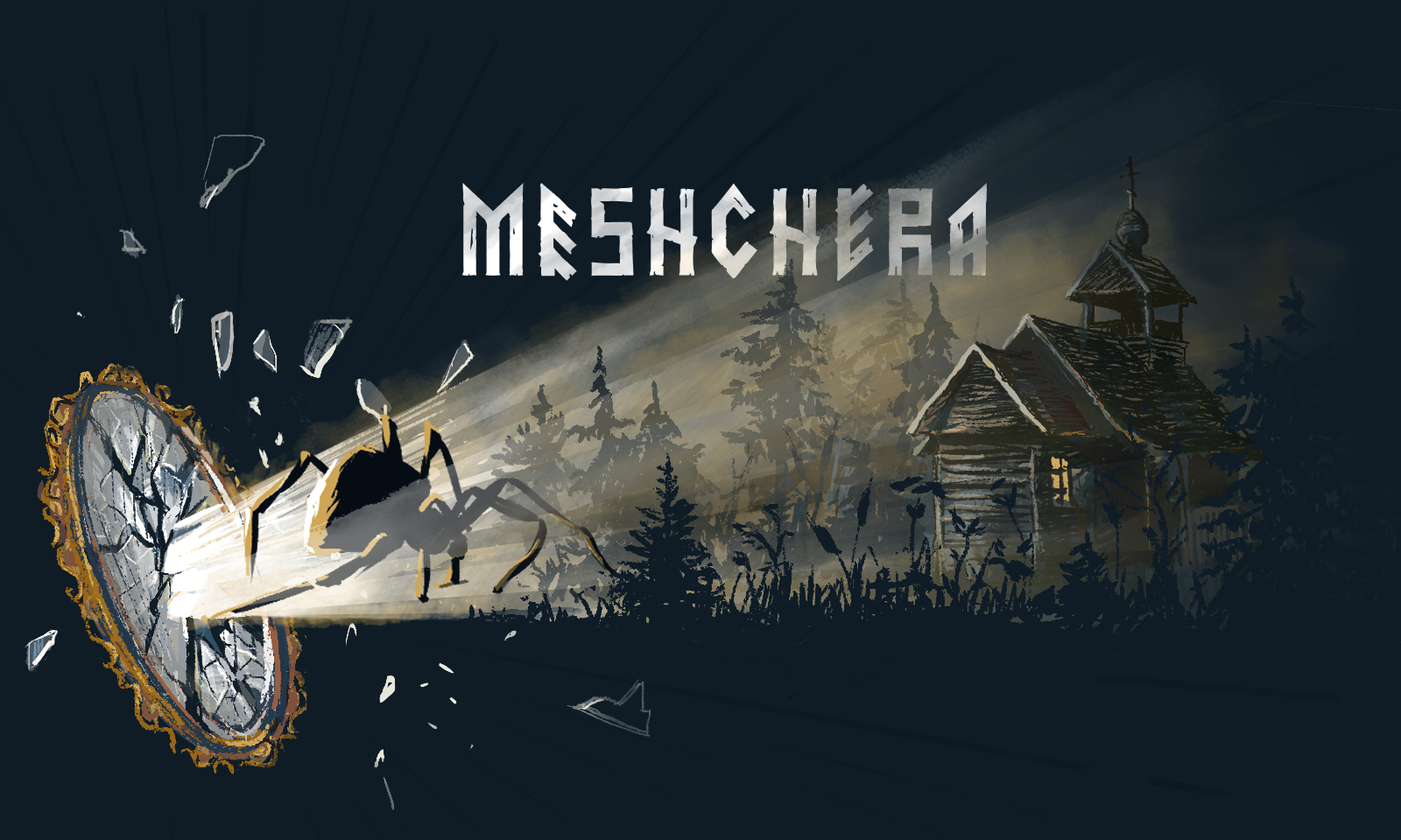 Meshchera
